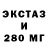 Печенье с ТГК конопля Portes Gold