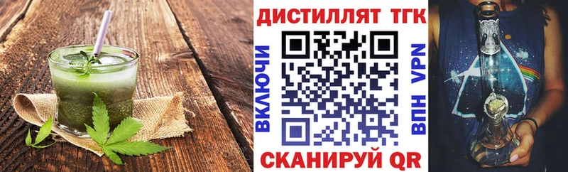 Купить  Краснотурьинск  Cannafood конопля 