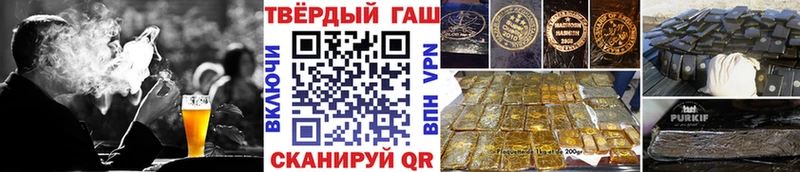 Купить где  Краснотурьинск  Гашиш hashish 