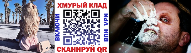Героин хмурый  Купить закладки  Краснотурьинск 