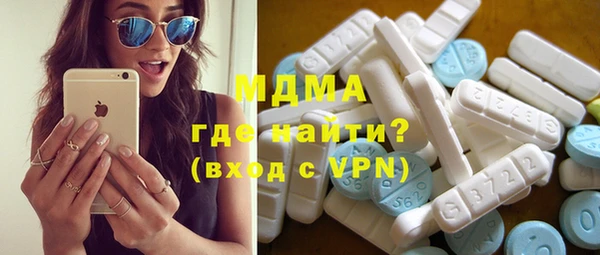 ALPHA-PVP Бугульма