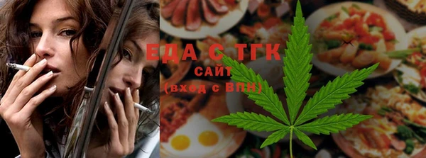 трава Бронницы