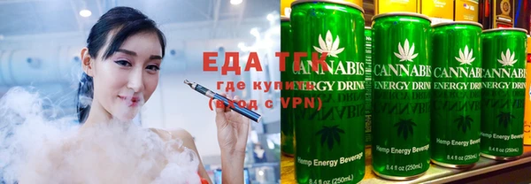 ALPHA-PVP Бугульма