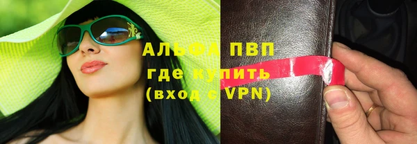 трава Бронницы