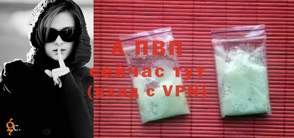 ALPHA-PVP Бугульма