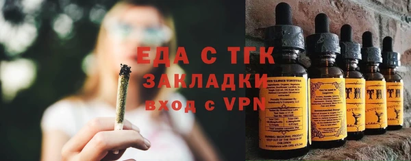 трава Бронницы