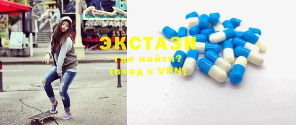 трава Бронницы