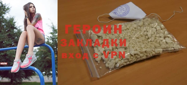 мет Бородино