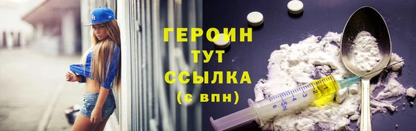 мет Бородино
