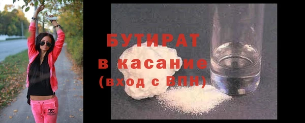 трава Бронницы