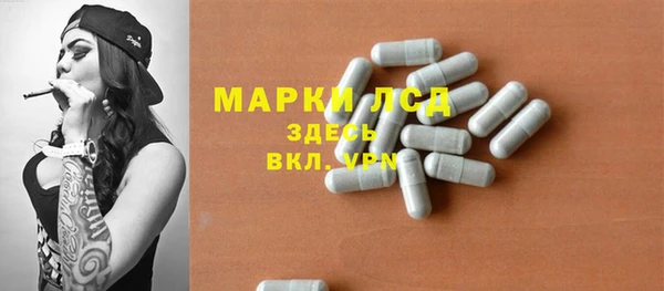 трава Бронницы