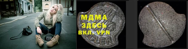 ALPHA-PVP Бугульма