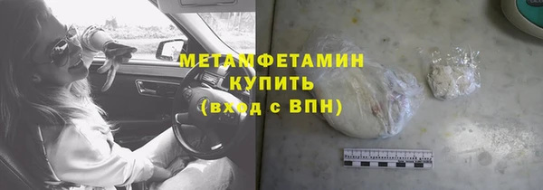 трава Бронницы