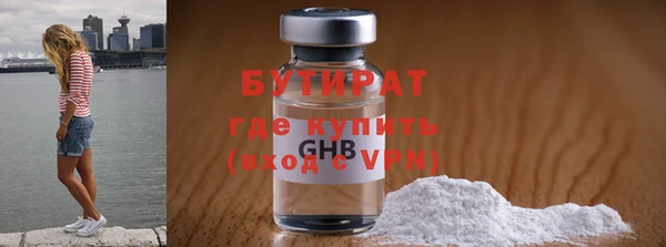 трава Бронницы