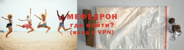 мет Бородино