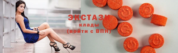 трава Бронницы