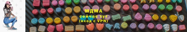 трава Бронницы