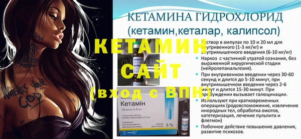 мет Бородино