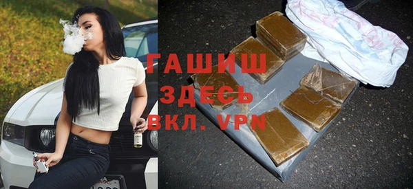 ALPHA-PVP Бугульма