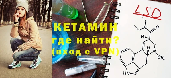 трава Бронницы