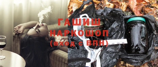 ALPHA-PVP Бугульма