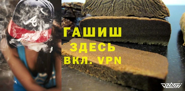 ALPHA-PVP Бугульма