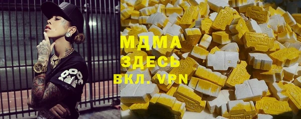 ALPHA-PVP Бугульма