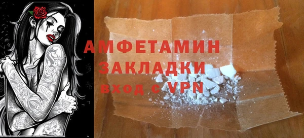 мет Бородино