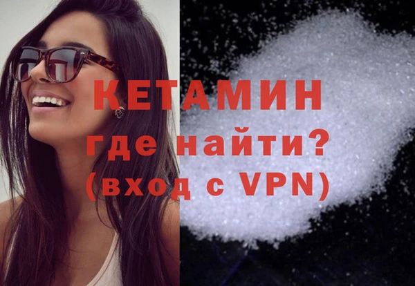 мет Бородино
