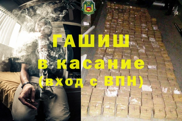 мет Бородино