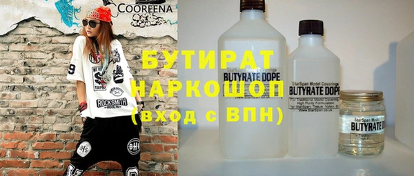 ALPHA-PVP Бугульма