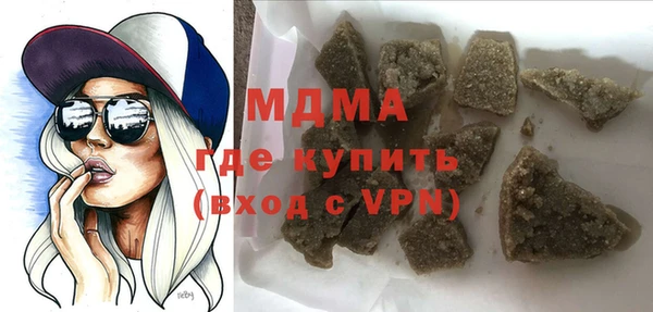 ALPHA-PVP Бугульма