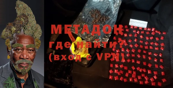 трава Бронницы