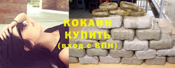ALPHA-PVP Бугульма