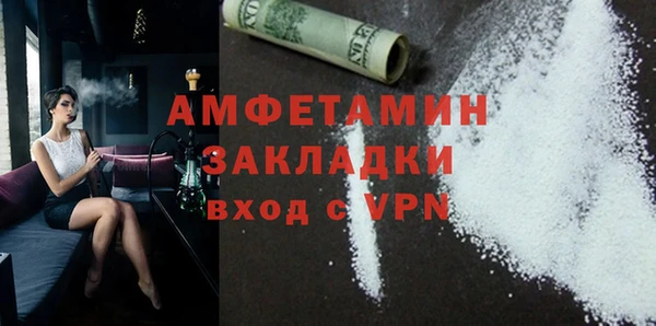 ALPHA-PVP Бугульма