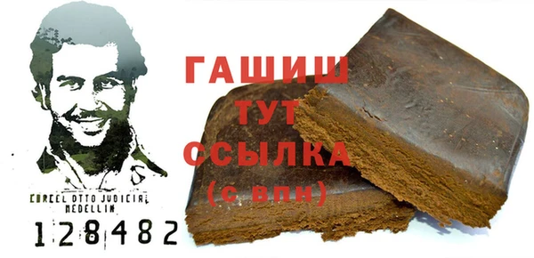 трава Бронницы