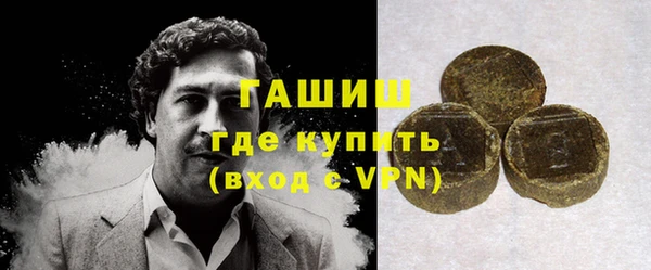 трава Бронницы