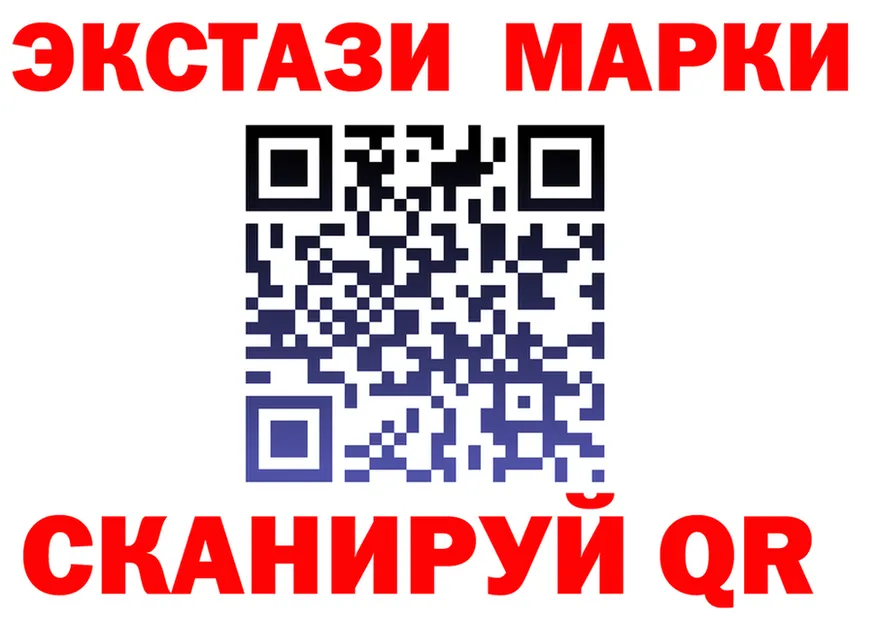 Ecstasy XTC зеркало это kraken Краснотурьинск
