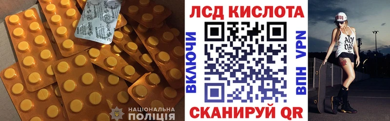 Купить где Краснотурьинск Лсд 25 экстази кислота
