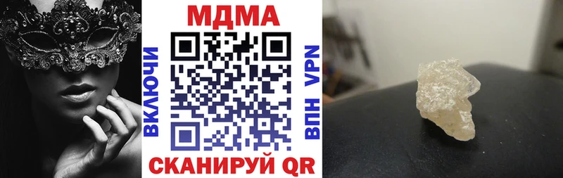 Купить  Краснотурьинск  МДМА VHQ 