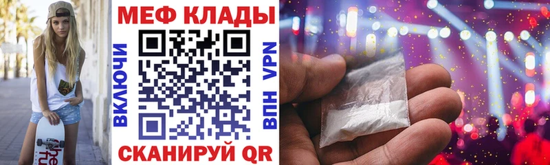МЯУ-МЯУ mephedrone  Купить  Краснотурьинск 